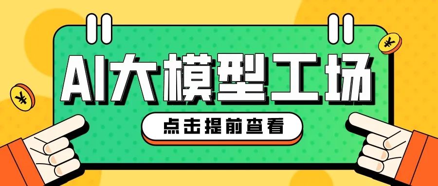 巨头混战Agent，押注背后是真未来还是新泡沫？