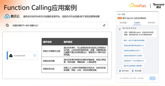 腾讯大模型应用演进之路:从 RAG 到 MCP 的技术实践