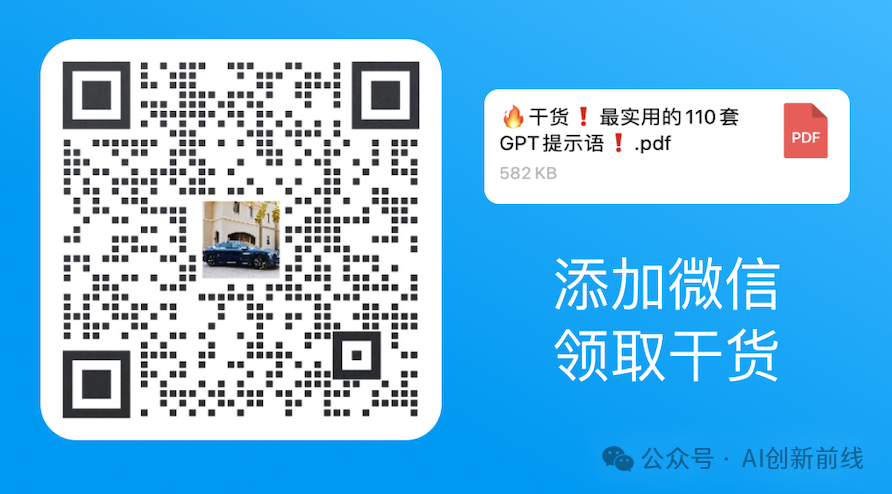 AI实战手册：成功推出AI产品的六步实战法