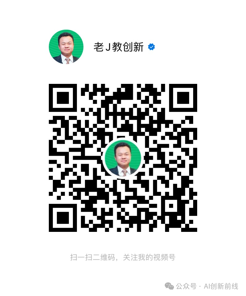 AI实战手册：成功推出AI产品的六步实战法