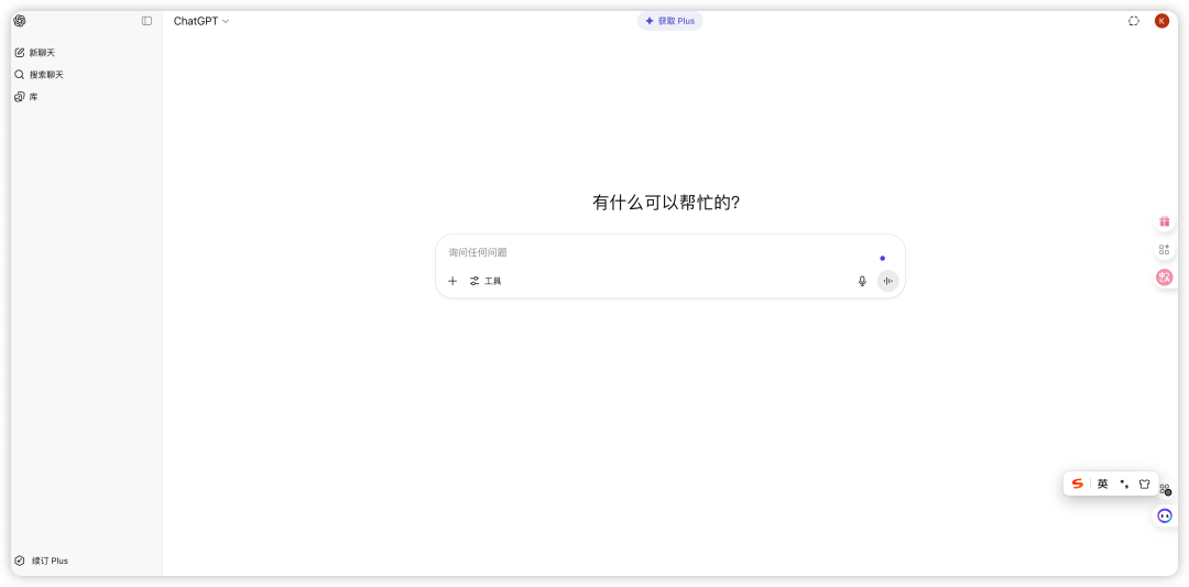 90%的人都搞错了:AI Workflow ≠ AI Agent