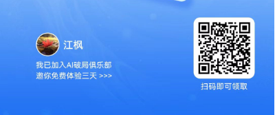 通义发布的Qwen-TTS太绝了 ,劳资蜀道山都能说得这么溜