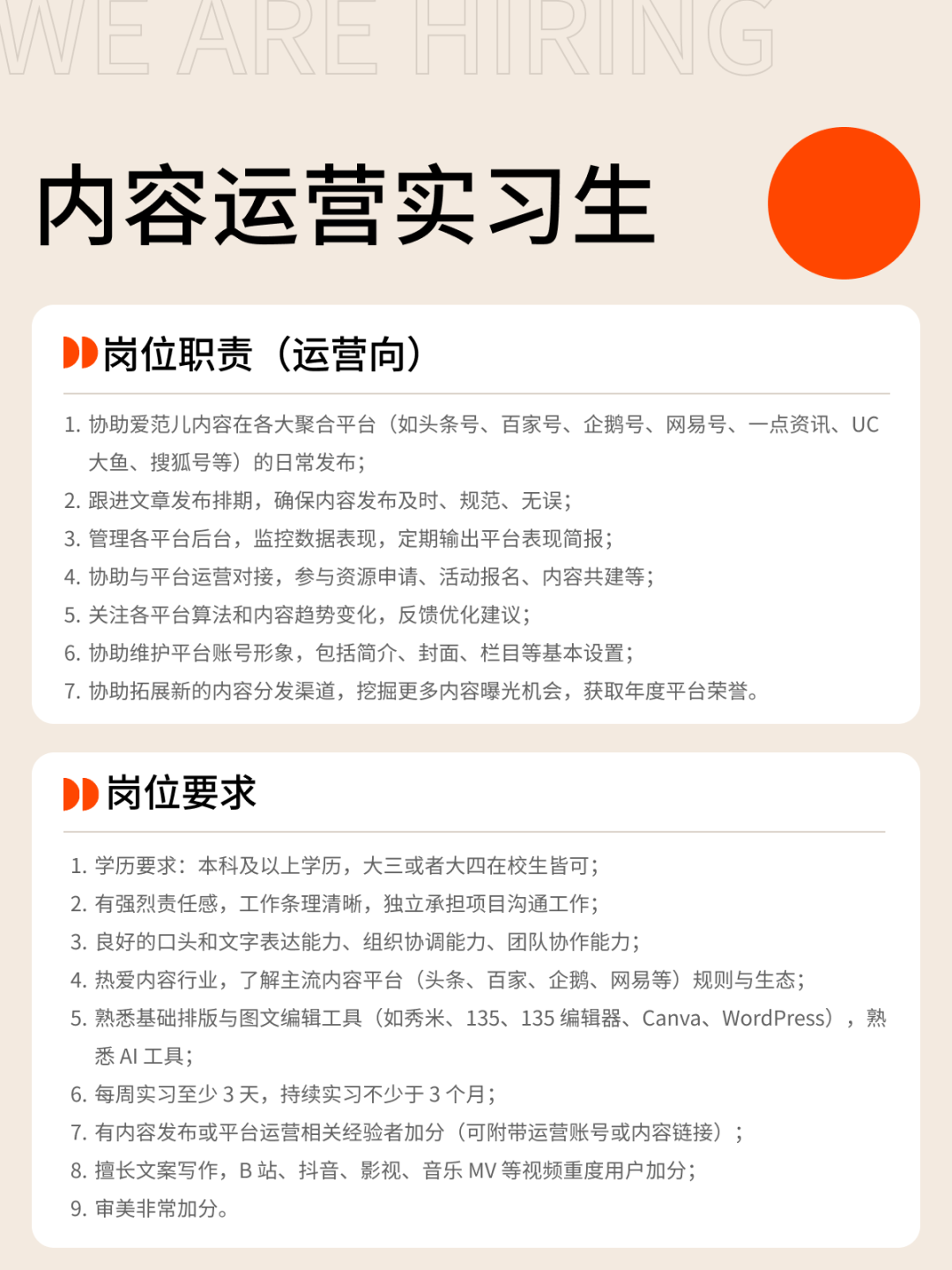 微软再裁 9000 人，白领「大屠杀」来袭：不用 AI 要被裁，用了 AI 也被裁