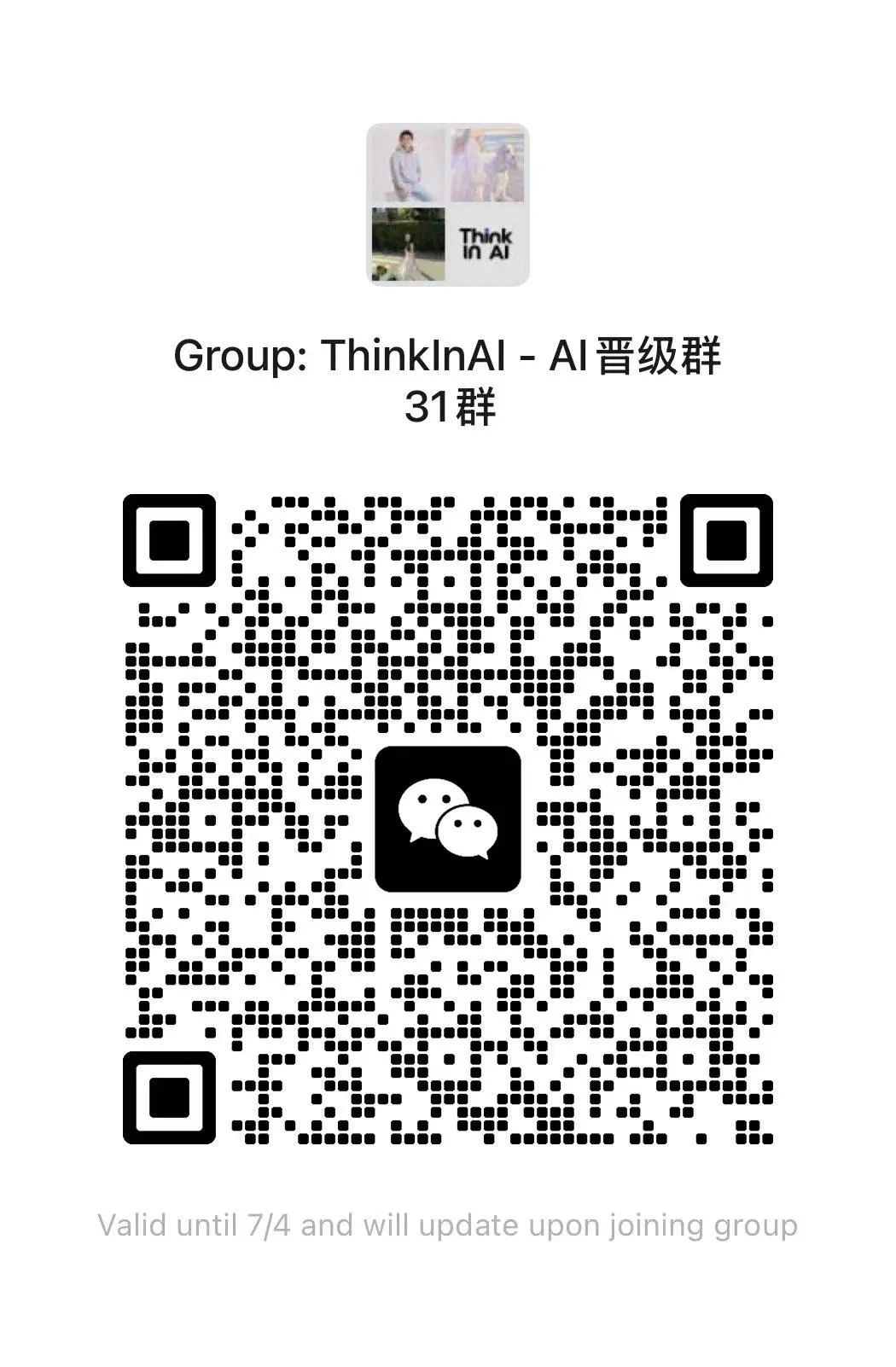 MCP协议迎来重大更新：8大新特性全解析