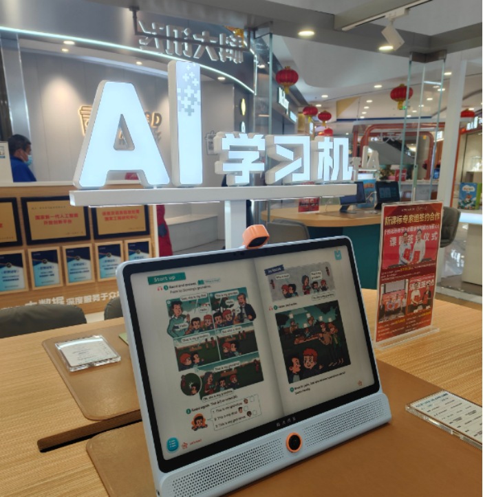 AI大模型应用,看好这两个方向