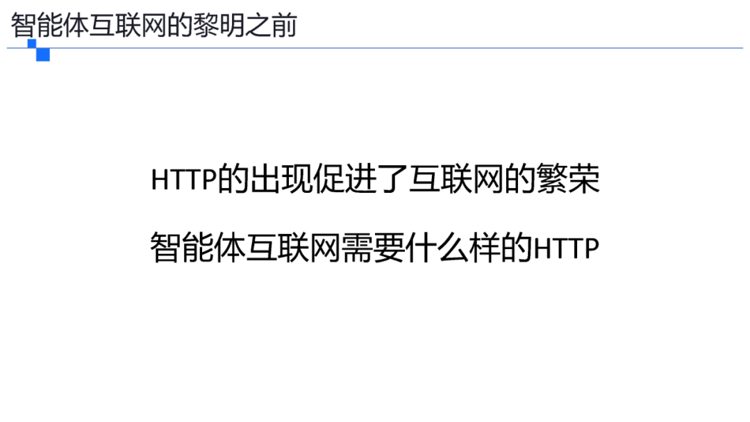 一文了解智能体协议 MCP . A2A . ANP . AGORA