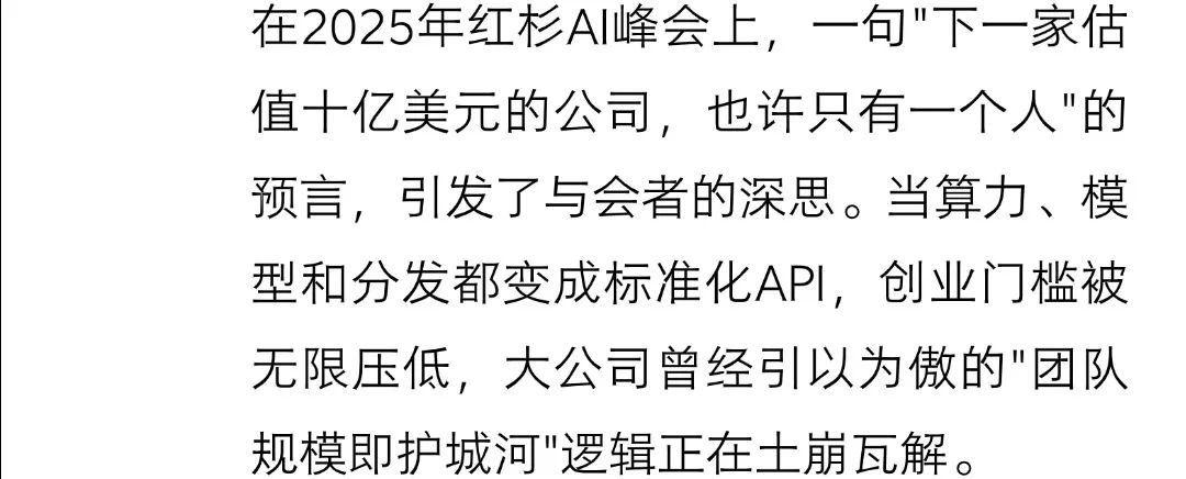 AI狂潮下:大公司如何破解