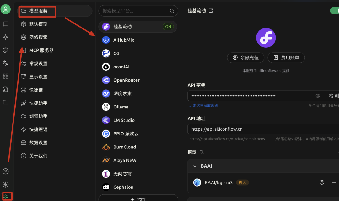 null 用cherry studio+mcp访问本地数据库