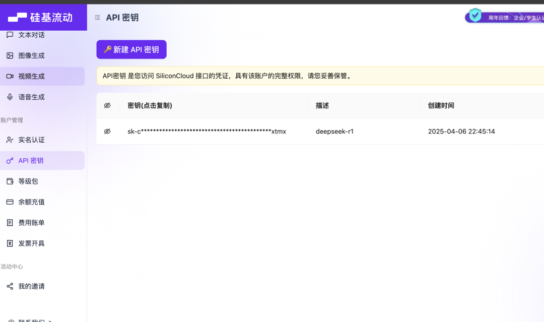 null 用cherry studio+mcp访问本地数据库