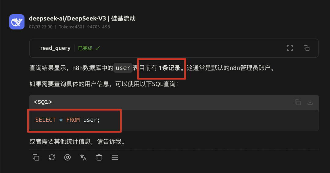 null 用cherry studio+mcp访问本地数据库