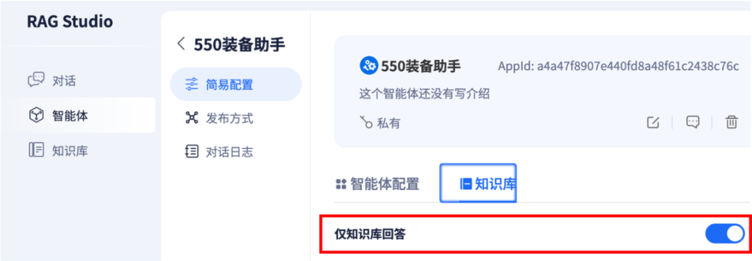 模型知识库在工业场景中的实战经验分享:从“纸上谈兵”到“现场可用”