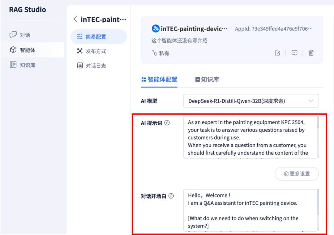 模型知识库在工业场景中的实战经验分享:从“纸上谈兵”到“现场可用”