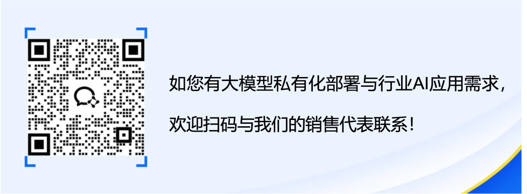 模型知识库在工业场景中的实战经验分享:从“纸上谈兵”到“现场可用”