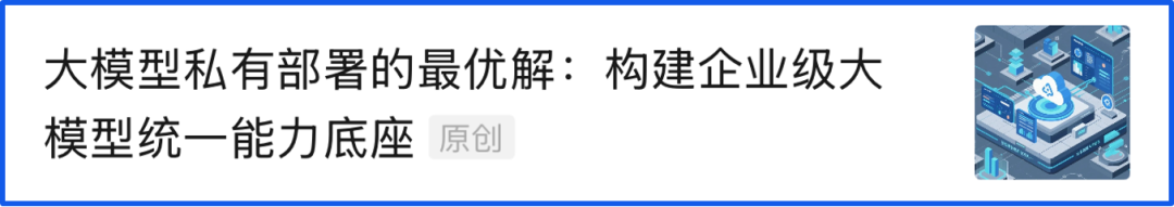 模型知识库在工业场景中的实战经验分享:从“纸上谈兵”到“现场可用”