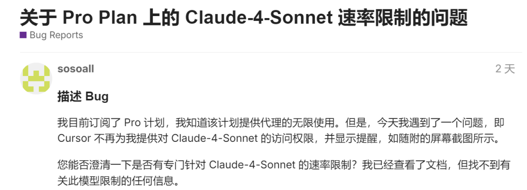 Cursor 1.2 更新!Agent 更会规划+支持排队,Pro 套餐限制:突发额度用完,要么等冷却要么付费。