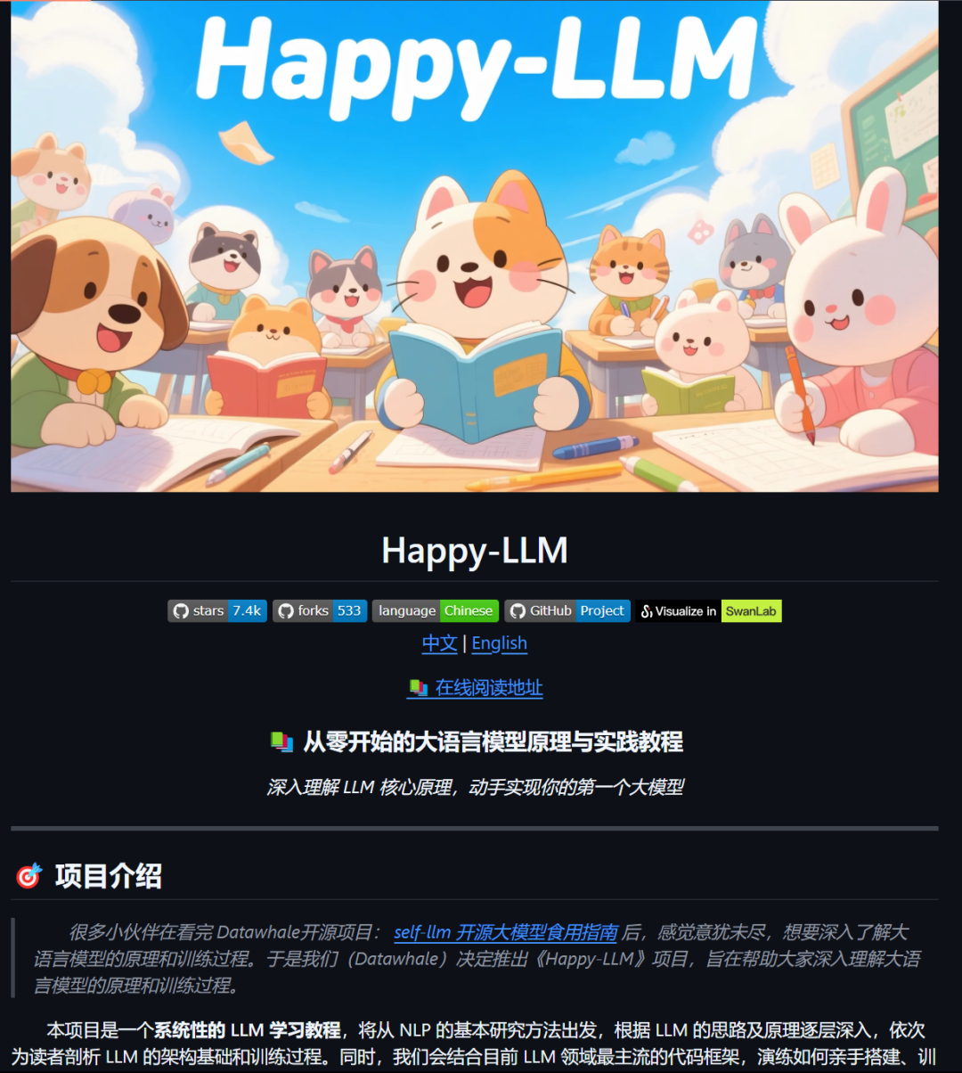 Cursor 1.2 更新!Agent 更会规划+支持排队,Pro 套餐限制:突发额度用完,要么等冷却要么付费。