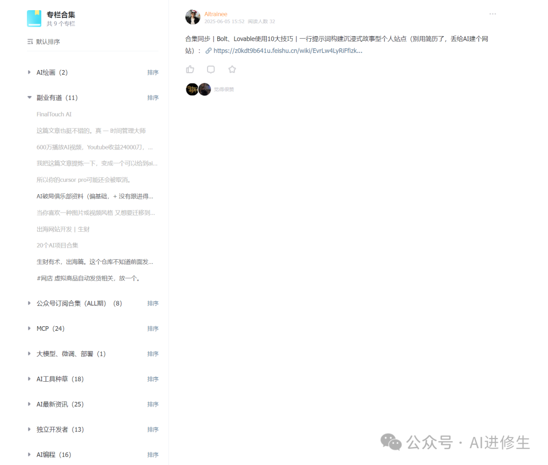 Cursor 1.2 更新!Agent 更会规划+支持排队,Pro 套餐限制:突发额度用完,要么等冷却要么付费。