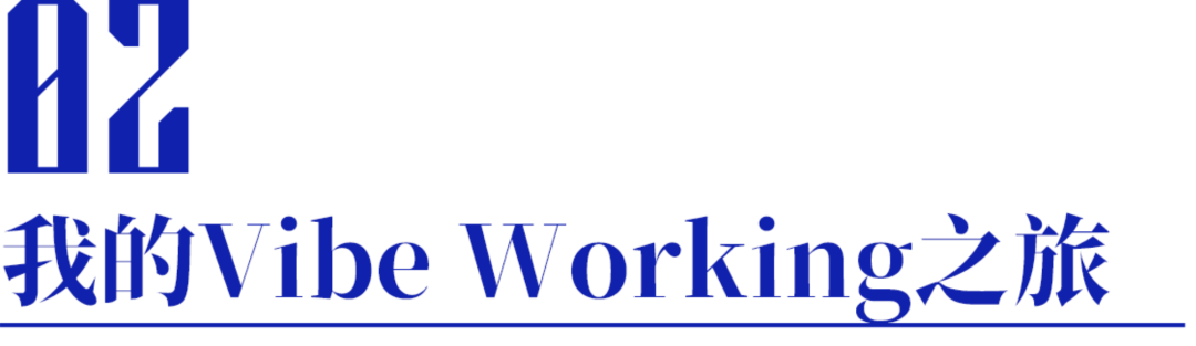 Genspark景鲲：Vibe Coding之前，先Vibe Working试试