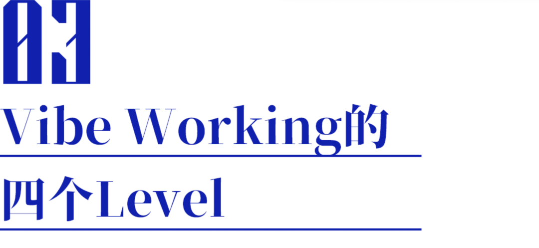 Genspark景鲲：Vibe Coding之前，先Vibe Working试试