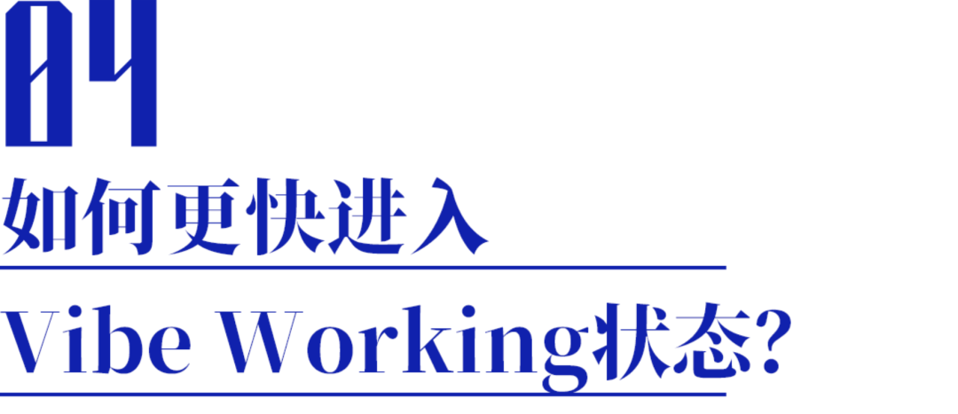 Genspark景鲲：Vibe Coding之前，先Vibe Working试试