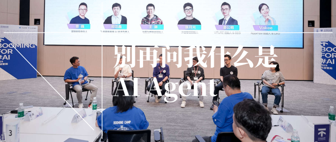 Genspark景鲲：Vibe Coding之前，先Vibe Working试试