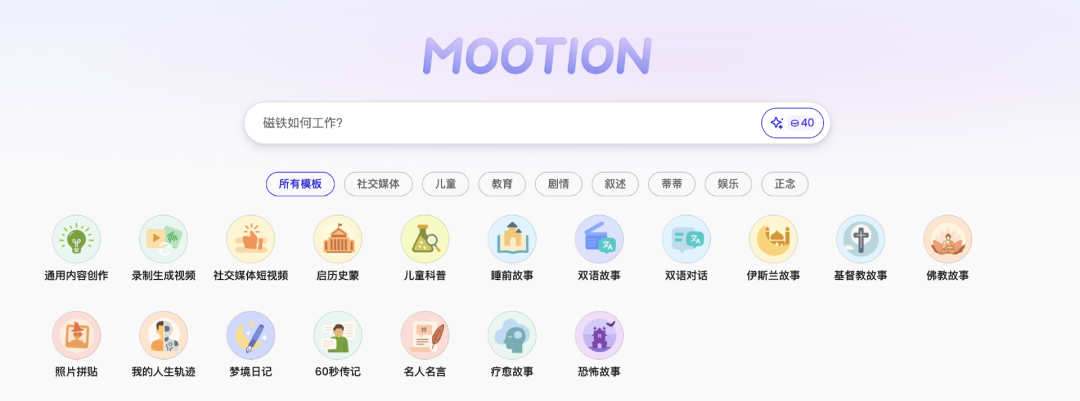 AI视频讲解类产品走红