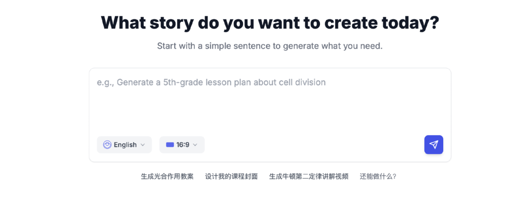 AI视频讲解类产品走红