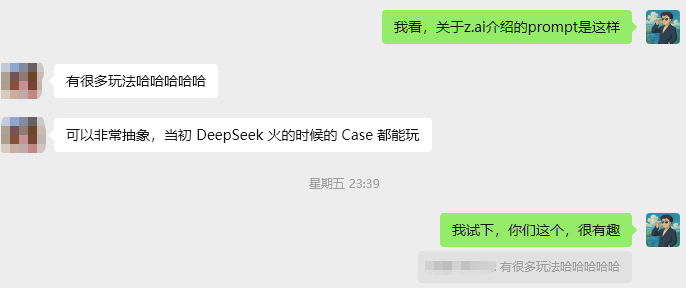 智谱新出的模型,做PPT太会整活了