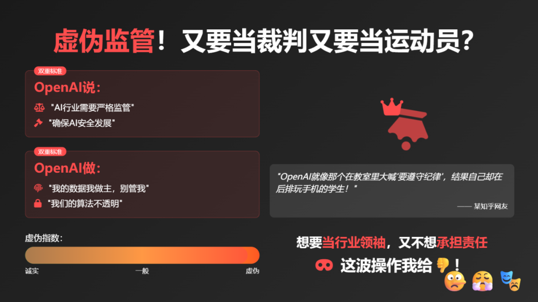 智谱新出的模型,做PPT太会整活了
