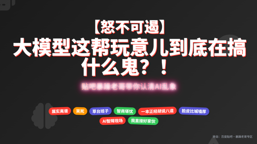 智谱新出的模型,做PPT太会整活了