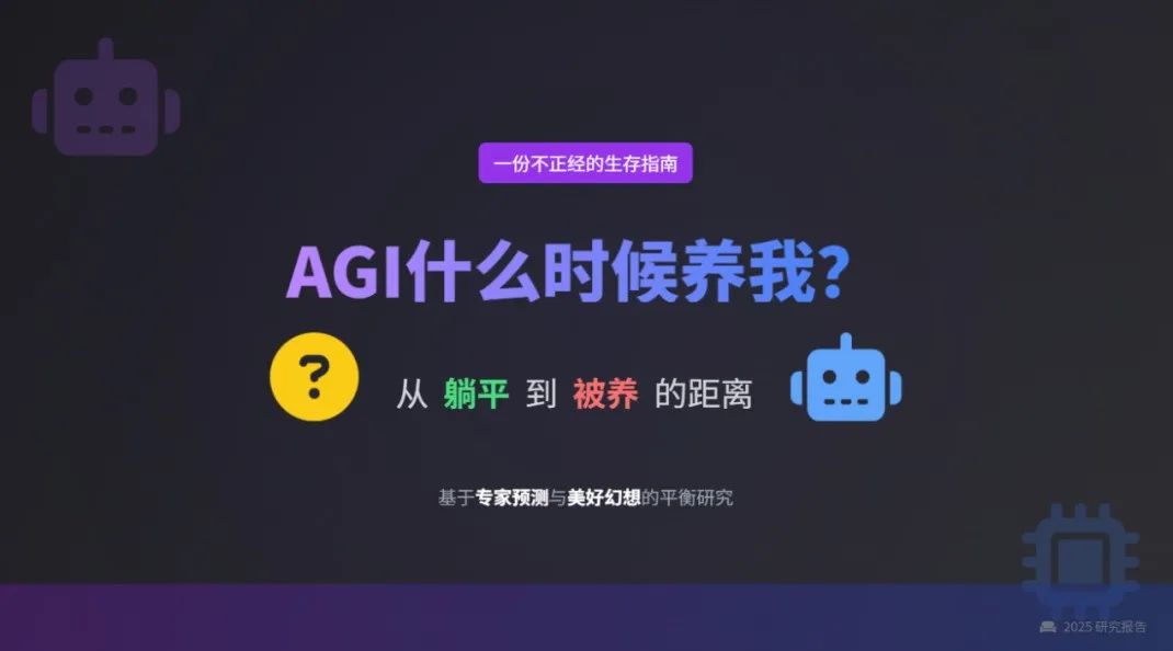 智谱新出的模型,做PPT太会整活了