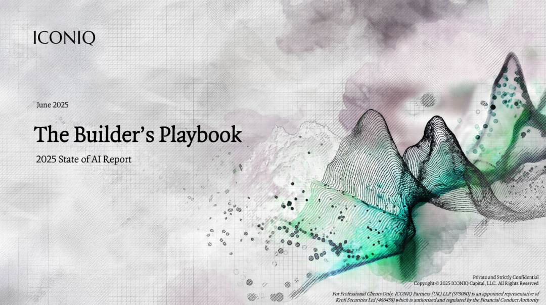 2025年AI发展现状报告：AI实干家的操作指南