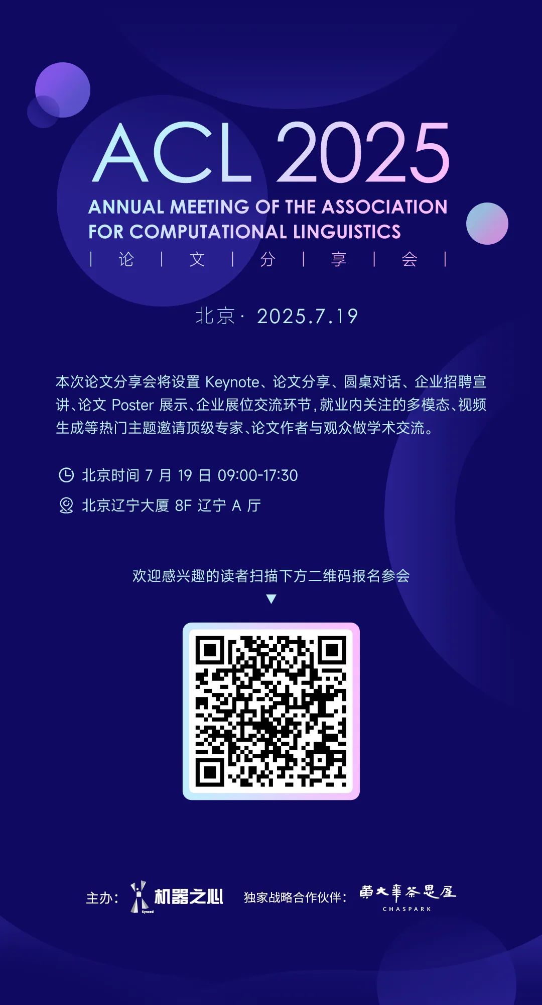 10分钟搞定Excel世锦赛难题！首个超越人类Excel Agent，网友：想给它磕一个
