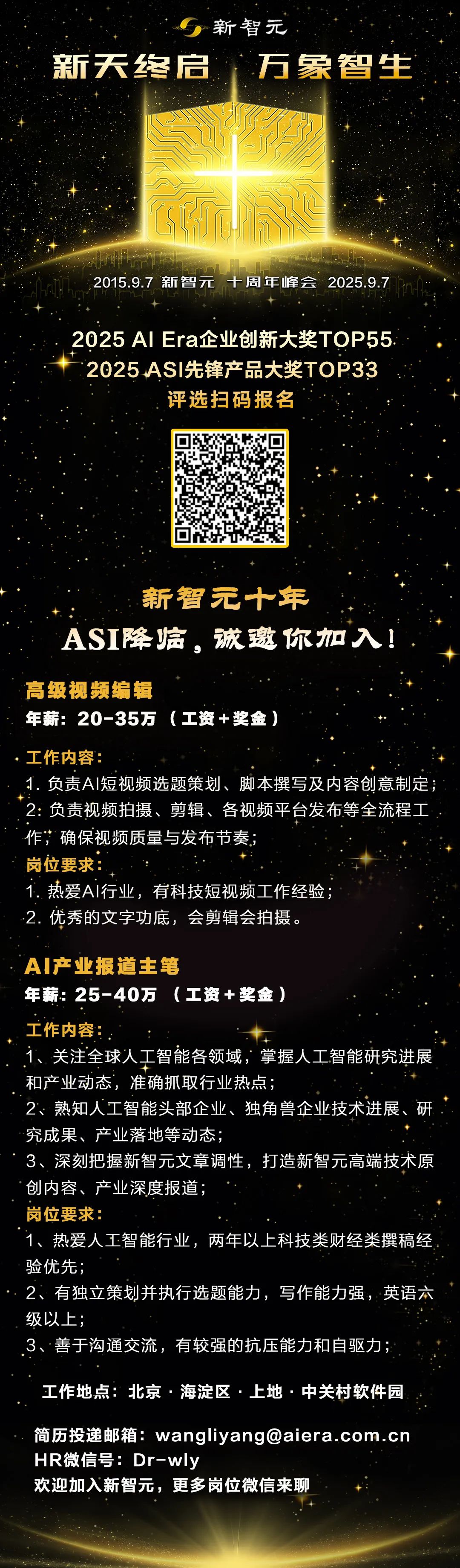 「上下文工程」硅谷爆火，Karpathy亲自站台！提示工程瞬间失宠