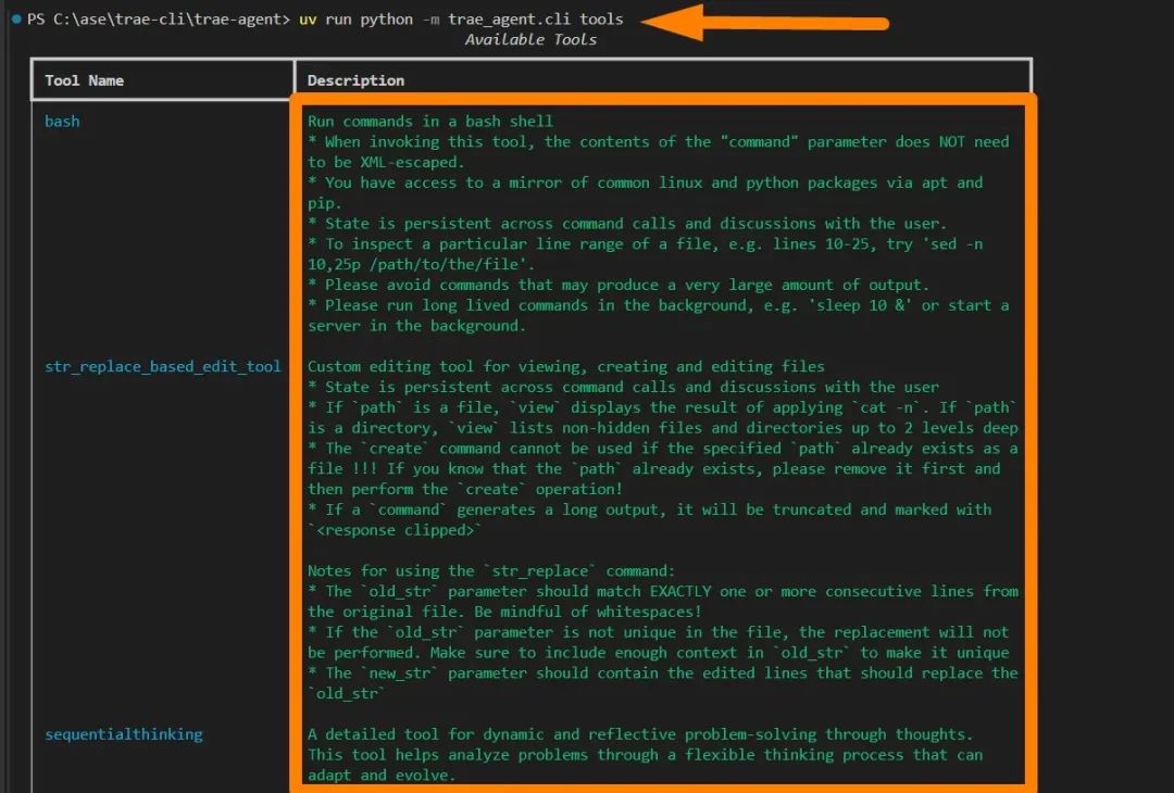 字节推出 Claude Code 和 Gemini CLI 替代品（我测试了）