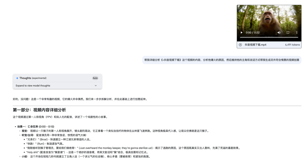 纳米AI一句话成片功能实测:从文字到视频只需等待