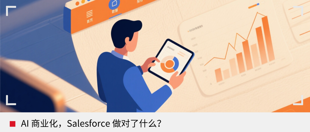 AI 下半场：拼的不是模型，而是落地