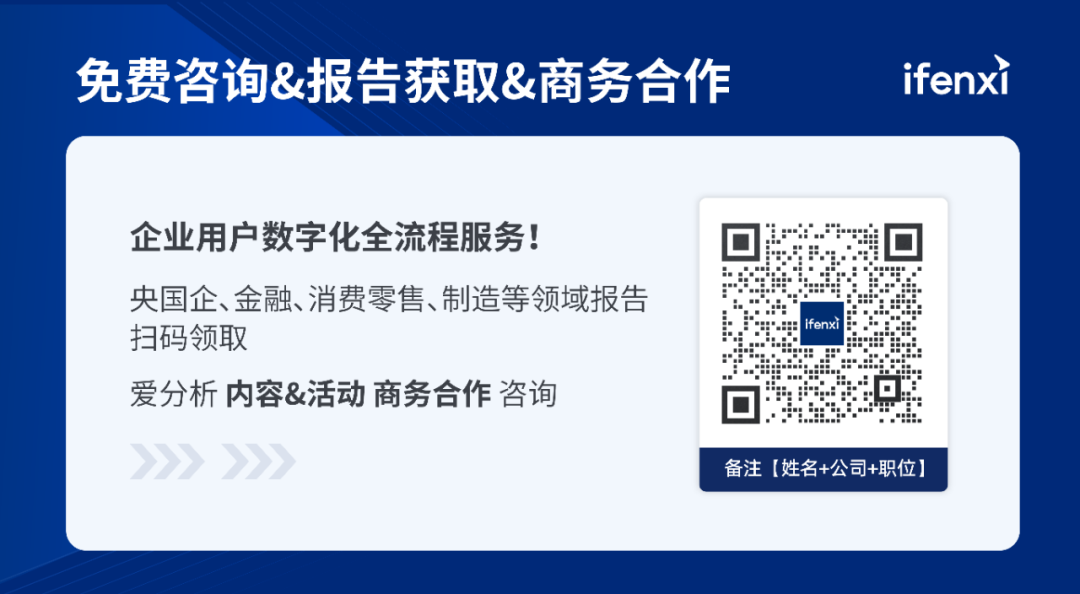 智能问答大模型“小贵”上线，助力贵州政务服务升级｜案例研究