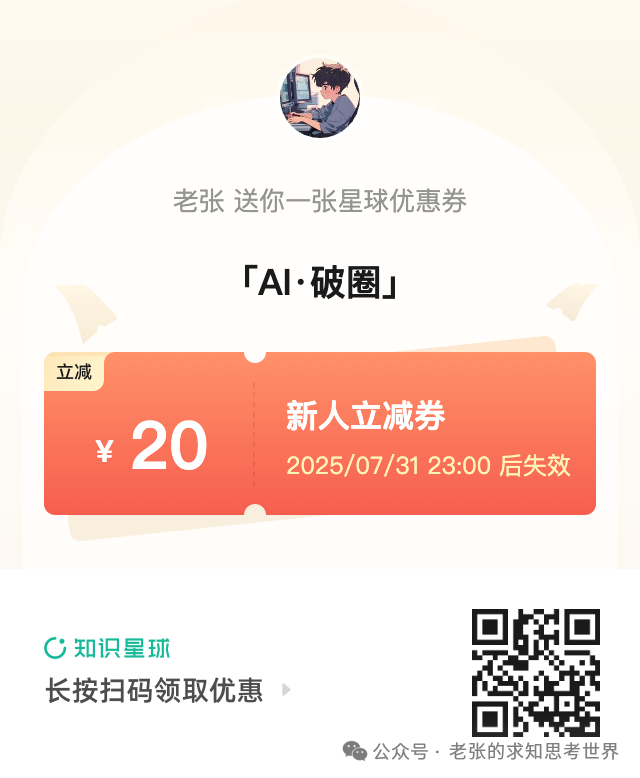 提示词能力:短期是刚需,长期是辅助