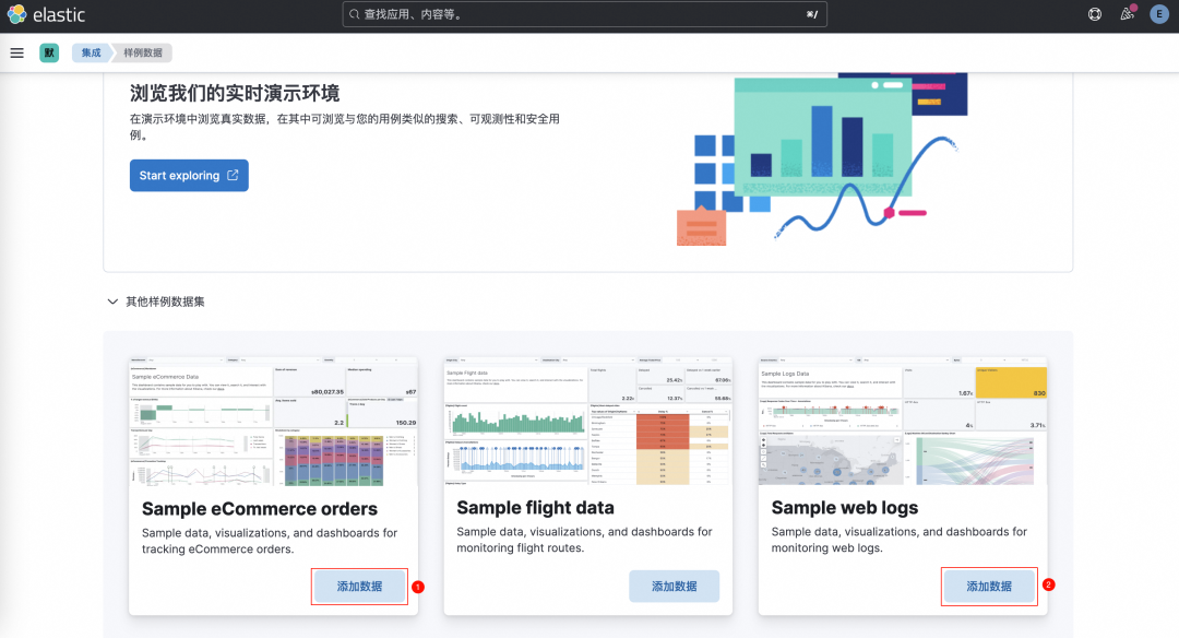 如何在 Elasticsearch 中构建你的智能 AI 助手？