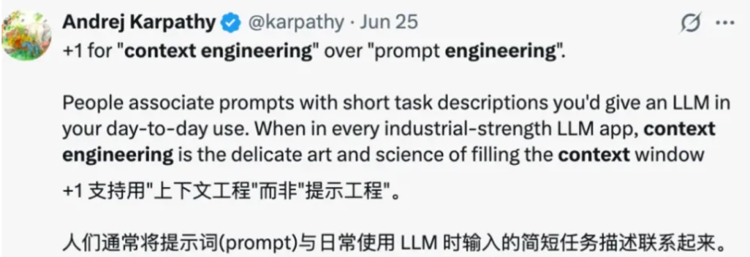 【Agent专题】上下文工程:Context Engineering爆火!唤醒大模型“心智”,AI智能体落地的关键武器来了