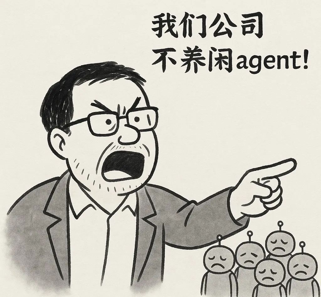 范式已变，再卷“产品”你就out了！一个AI Agent创业者的价值自白