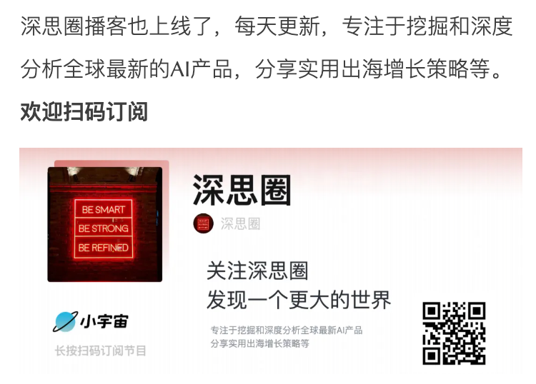 揭秘Cursor、Perplexity、Lovable的技术内幕:为什么它们都选择