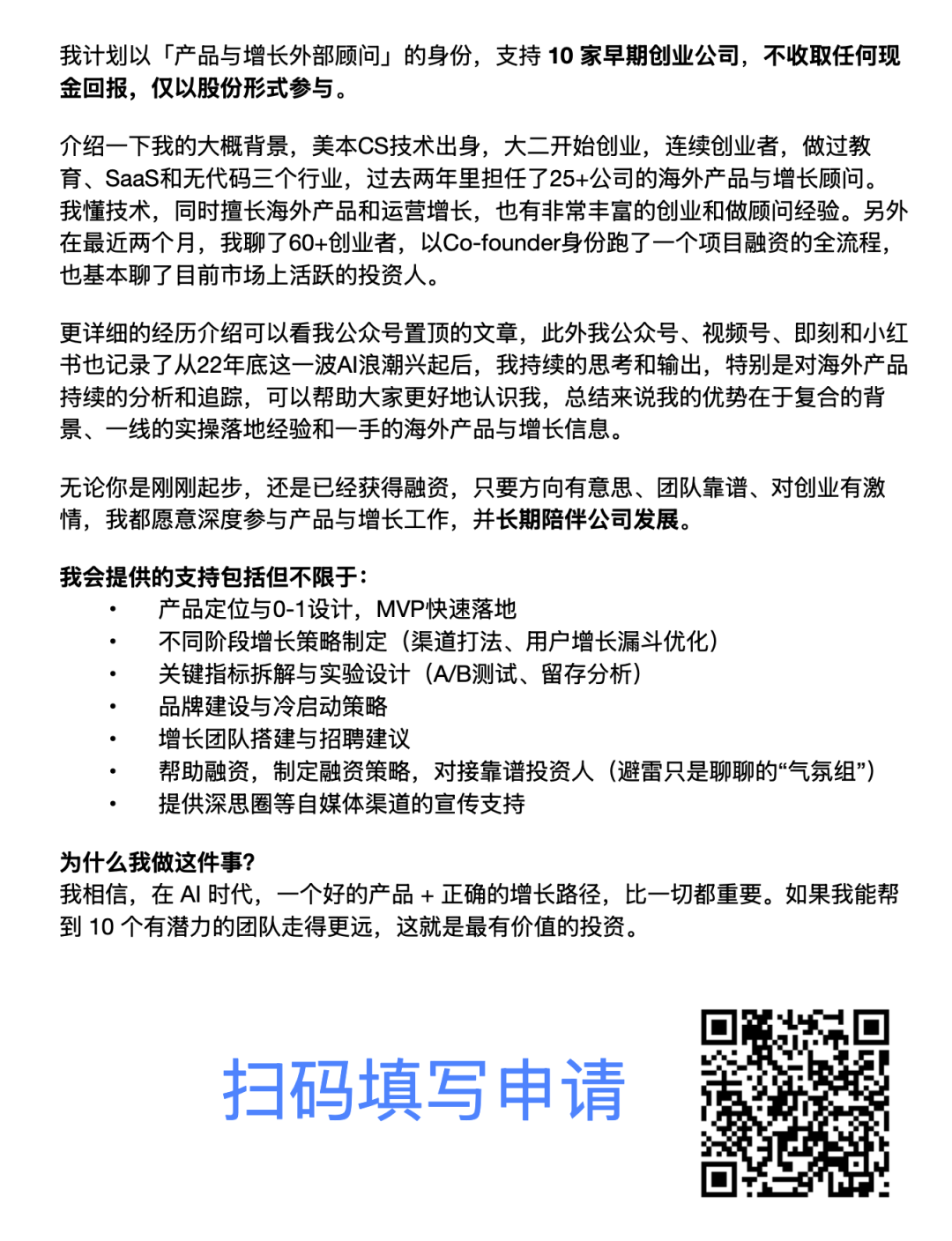 揭秘Cursor、Perplexity、Lovable的技术内幕:为什么它们都选择
