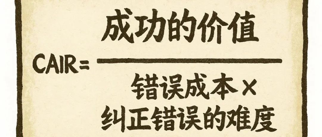 揭秘Cursor、Perplexity、Lovable的技术内幕:为什么它们都选择