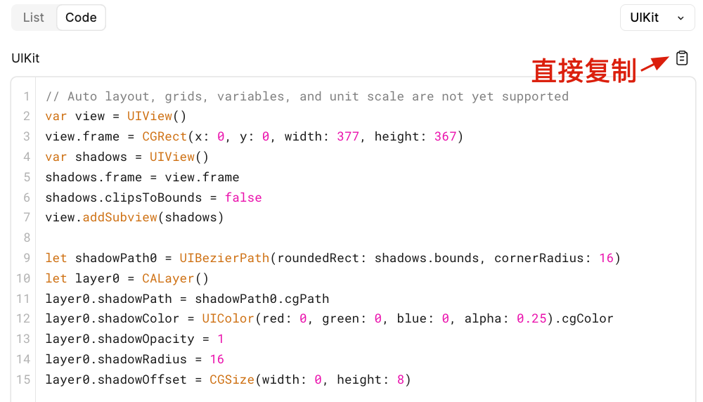 从谨慎检查到一键接受，TRAE 如何成为我的主力 IDE？