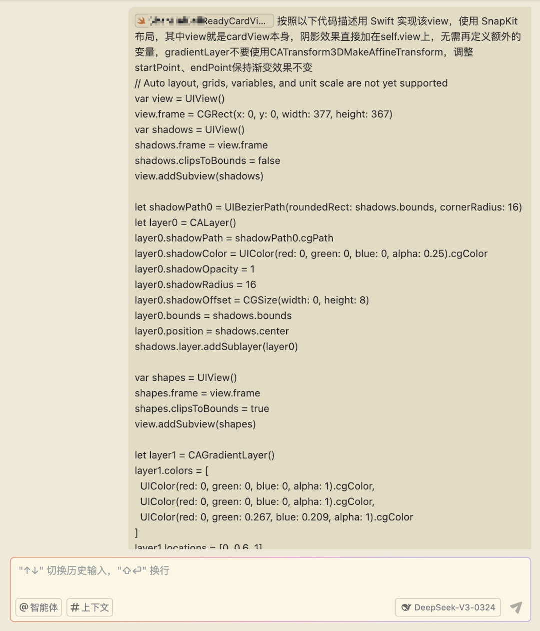 从谨慎检查到一键接受，TRAE 如何成为我的主力 IDE？