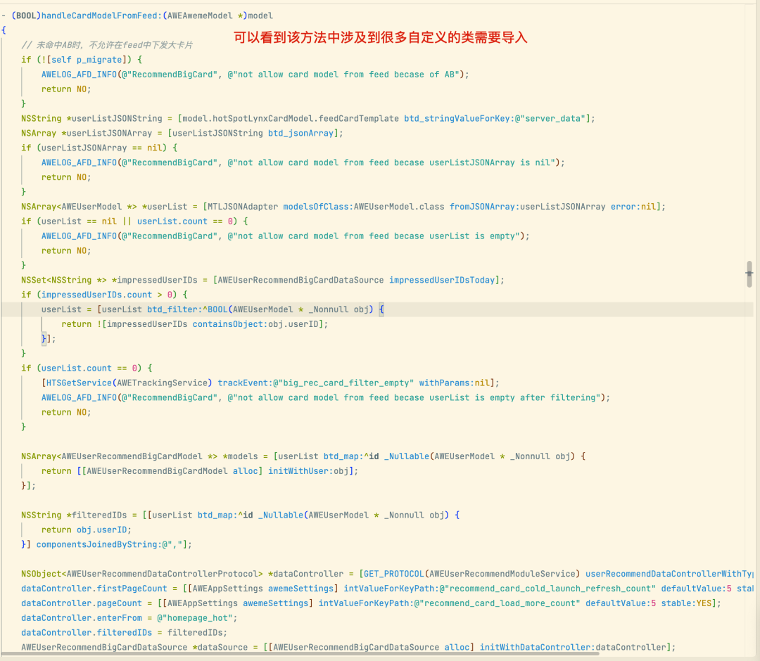 从谨慎检查到一键接受，TRAE 如何成为我的主力 IDE？