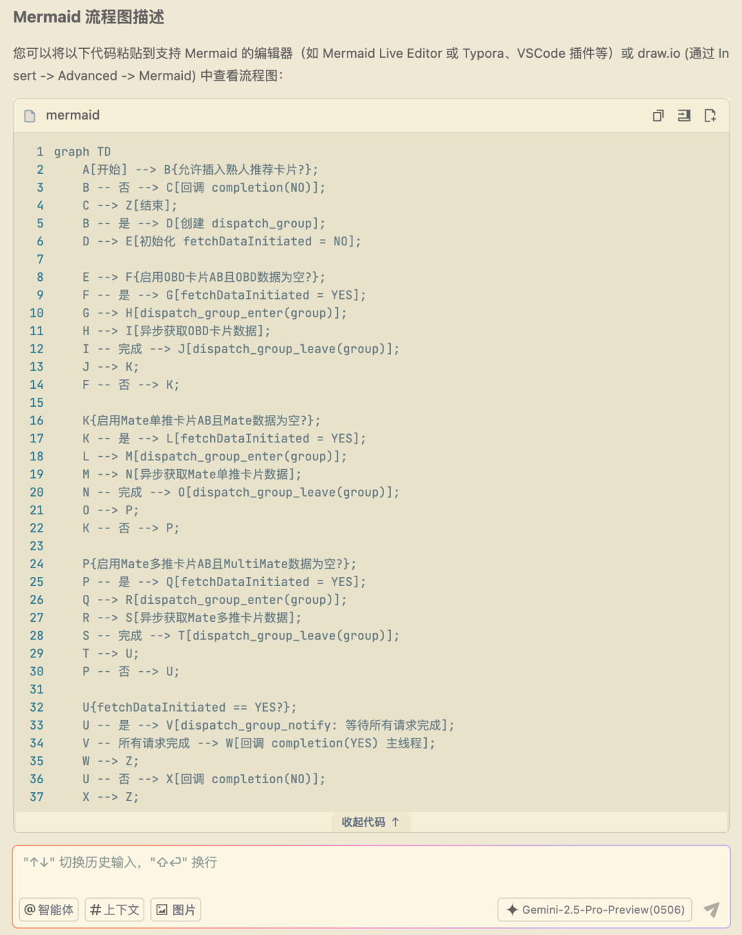 从谨慎检查到一键接受，TRAE 如何成为我的主力 IDE？