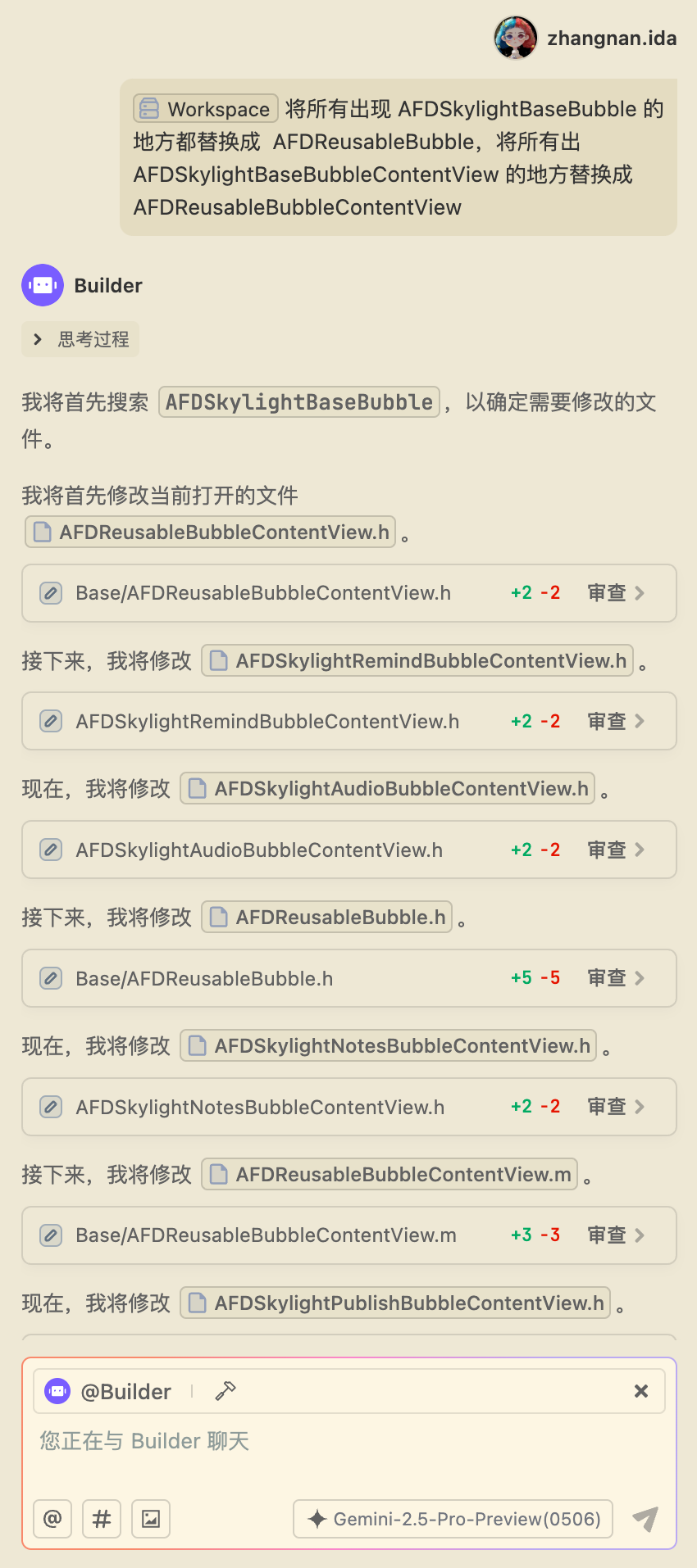 从谨慎检查到一键接受，TRAE 如何成为我的主力 IDE？